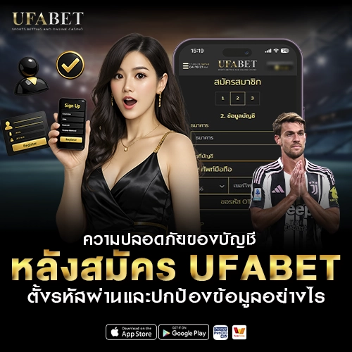 เหตุผลที่ควรเลือก สมัครแทงบอล เว็บตรง